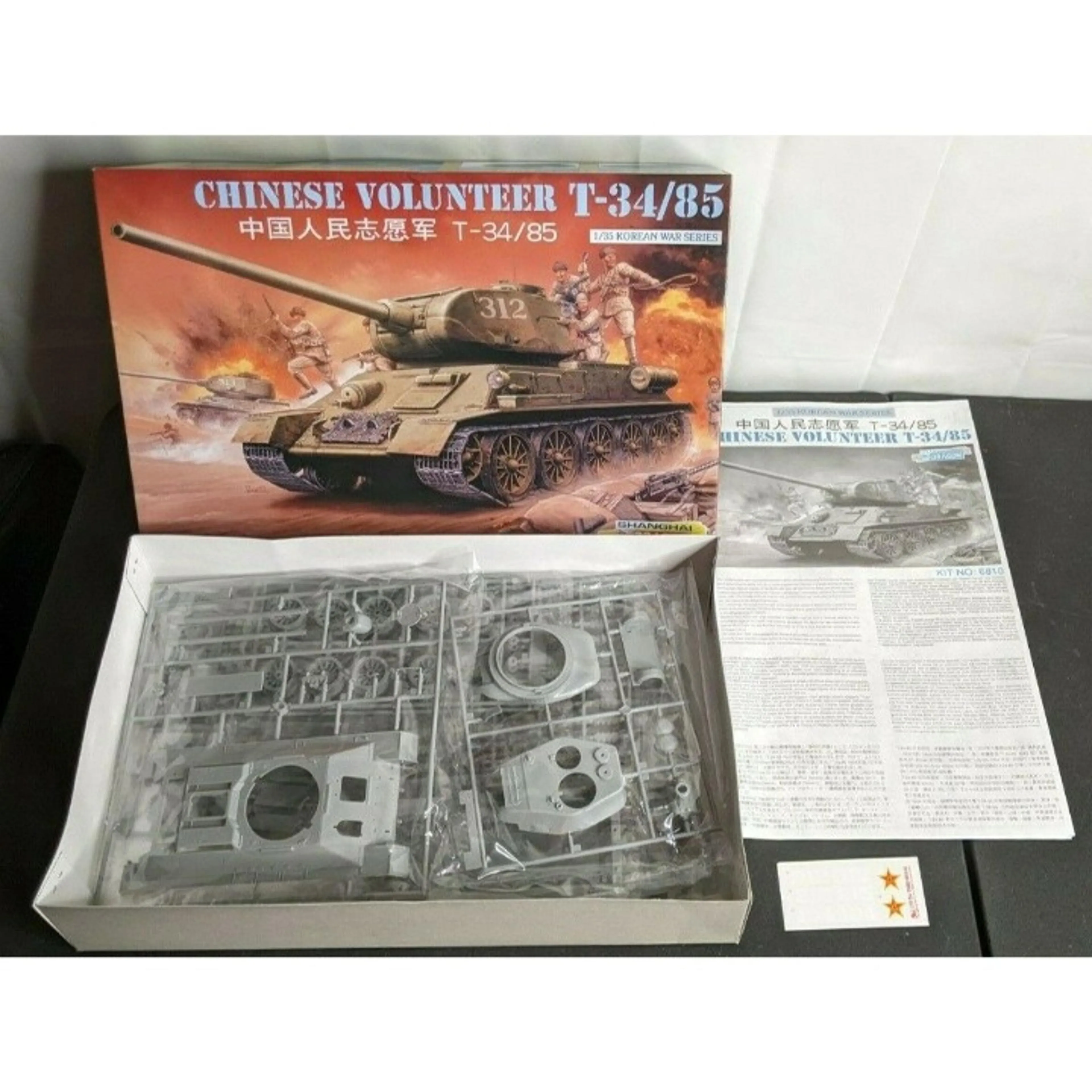/img/46766-dragon-tank-retailer.webp