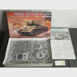 /img/46766-dragon-tank-retailer.webp