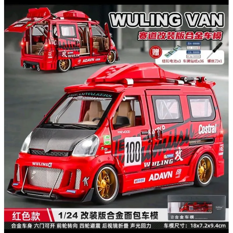 46795 diecast interior