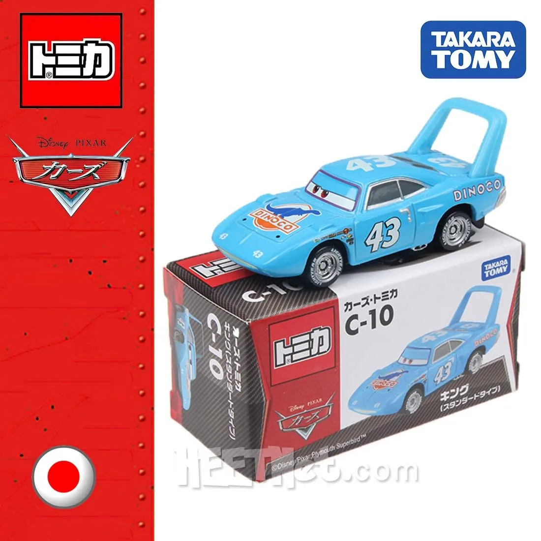 /img/46824-tomica-disney-cars.webp